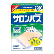 撒隆巴斯鎮痛貼布:柔軟舒適,讓您隨時隨地舒緩肌肉疼痛