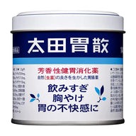 太田胃散:迅速緩解胃部不適,提神醒腦