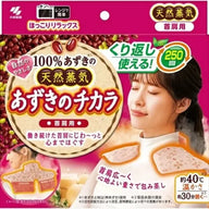 小林製藥 紅豆蒸氣肩頸熱敷頸枕 - 天然豆類材質,溫熱舒適,讓您放鬆身心