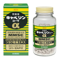 克潰精胃腸藥α:快速緩解胃部不適,長效護理胃腸健康