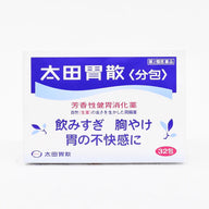 太田胃散:胃部不適剋星,快速緩解各種症狀