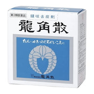 龍角散粉末:日本原裝進口,中藥配方,有效祛痰、利咽