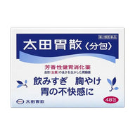 太田胃散 分包 48包:胃部不適剋星,讓您輕鬆舒緩