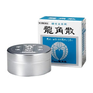 龍角散粉末:有效緩解喉嚨痛、咳嗽、聲音沙啞