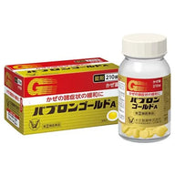 大正製藥 百保能黃金A錠:獨特配方,有效緩解咳嗽、痰多、喉嚨痛