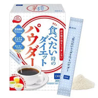 DHC 功能性減肥飲料粉末:輕鬆減重,健康瘦身
