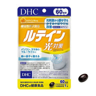 DHC 光對策 葉黃素加黑醋栗膠囊:對抗眼部疲勞、預防黃斑部病變