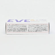 白兔牌 EVE A 錠 止痛藥:含有布洛芬、咖啡因,鎮痛效果加倍