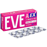 白兔牌 EVE A錠 EX:布洛芬+咖啡因,雙效止痛