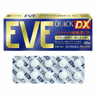 EVE Quick DX 速效頭痛藥:快速舒緩疼痛,讓您重獲舒適