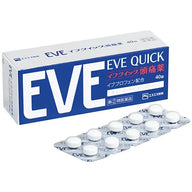白兔牌 EVE QUICK 頭痛藥:專為頭痛設計,有效緩解頭痛,顧及胃部健康