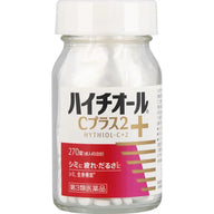 白兔牌 Hythiol C Plus 2:淡斑、美白、改善膚質