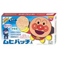 池田模範堂 MUHI 兒童用蚊蟲叮咬清涼止癢貼A - 可愛止癢貼,呵護寶貝肌膚