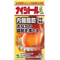 小林製藥 Naishitol Ga:適用於體脂肪過多、尤其是腹部脂肪堆積的人