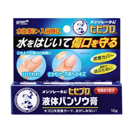 曼秀雷敦 HibiPro 液體絆創膏:防水透明,輕鬆護理傷口