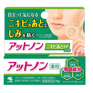小林製藥 藥用痘痘後護理凝膠:有效淡化痘印,預防斑點