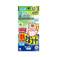 小林製藥 退熱貼 成人用薄荷款:快速降溫,清涼舒爽
