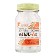 第一三共 新露露 lulu A錠s 綜合感冒藥:經臨床實驗證實,30分鐘內緩解發燒症狀