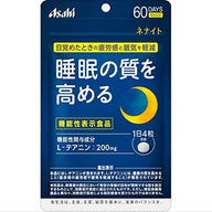 朝日睡眠茶氨酸錠：忙碌現代人必備的助眠神器