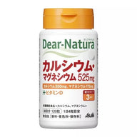 朝日 Dear-Natura 鈣與鎂：強健骨骼，預防骨質疏鬆