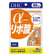 DHC α-硫辛酸 纖體修身丸：排毒抗氧化，健康瘦身