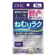 DHC 放鬆深層睡眠助眠錠：褪黑激素+L-茶氨酸+鎂，有效助眠