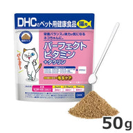 DHC 貓咪專用 完美綜合維他命與牛磺酸 50g - 呵護貓咪健康，全方位營養補給