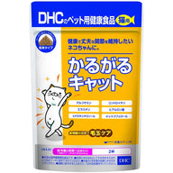 DHC 貓咪專用關節營養品：葡萄糖胺+軟骨素+玻尿酸，呵護關節健康