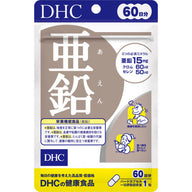 DHC 活力鋅補給錠：鋅、鉻、硒，助你精力充沛