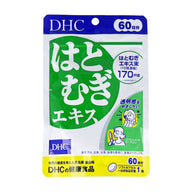 DHC 薏仁精華：薏仁萃取素+維生素 E，全面呵護肌膚