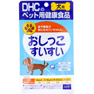 DHC 犬用 尿路健康保健食品 - 呵護狗狗尿路健康，預防尿路問題