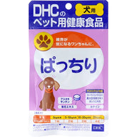 DHC犬用眼部保健營養食品 - 全天然配方，呵護愛犬視力健康