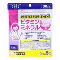 DHC 孕婦專用營養補充品：葉酸、鐵、鈣、DHA，助力胎兒健康成長