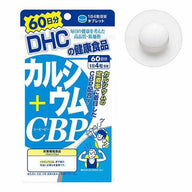 DHC 骨骼強化鈣：CBP濃縮乳清活性蛋白，促進鈣吸收，強健骨骼