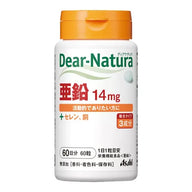 朝日 Dear-Natura 鋅錠：高含量鋅，助您保持健康活力