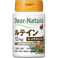 朝日 Dear-Natura 葉黃素：金盞花提取葉黃素+楝樹萃取+維他命E，全面呵護眼睛健康