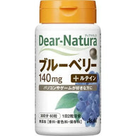 朝日 Dear-Natura 藍莓、黑醋栗、葉黃素：專為長時間用眼者