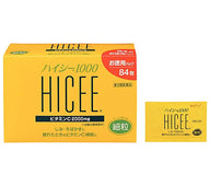 合利他命 HICEE-1000 維他命C顆粒 84包【第3類醫藥品】 - kogawaya