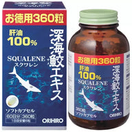 ORIHIRO 精製鯊烯軟膠囊：護肝、降膽固醇，心臟更健康