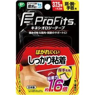 ProFits 高黏性運動貼布 適用於肩部、手臂、手腕