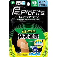 ProFits 運動用透氣貼布 - 適用於腳、膝蓋、小腿