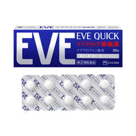 白兔牌 SS製藥 EVE QUICK 頭痛藥 20錠【第2類醫藥品】