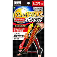 SlimWalk 醫療級淋巴循環壓力襪 黑色 M-L