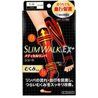 SlimWalk 醫療級淋巴流動壓力襪 黑色 S-M