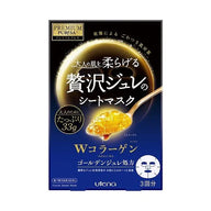 佑天蘭 UTENA 頂級贅沢 黃金果凍面膜 膠原蛋白 3入